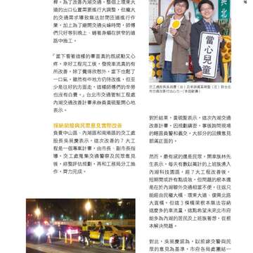 台北畫刊580期105年5月