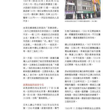 台北畫刊580期105年5月