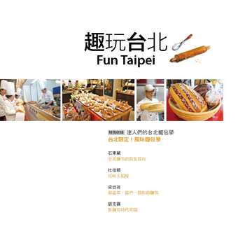 台北畫刊580期105年5月