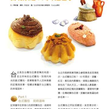 台北畫刊580期105年5月