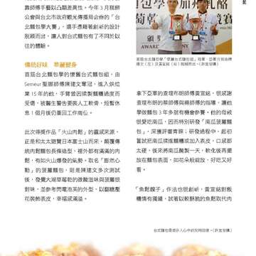 台北畫刊580期105年5月