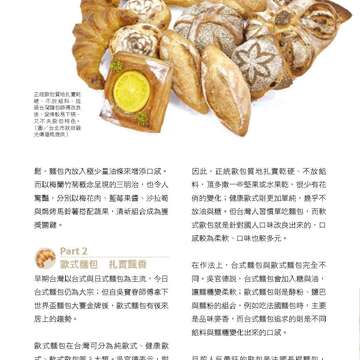 台北畫刊580期105年5月