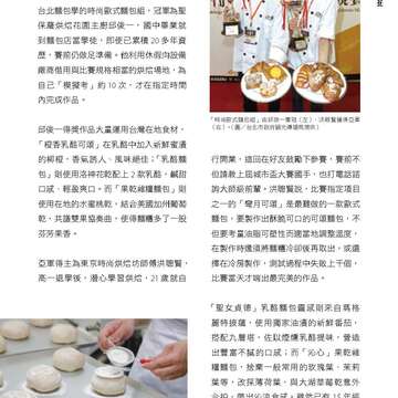 台北畫刊580期105年5月