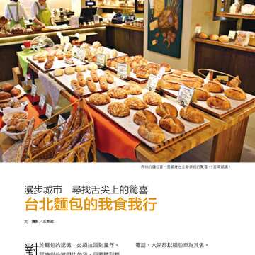 台北畫刊580期105年5月