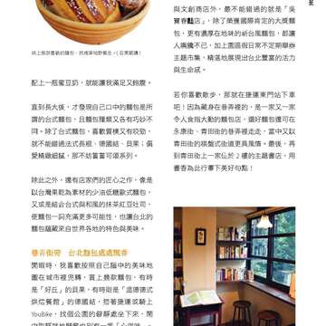 台北畫刊580期105年5月