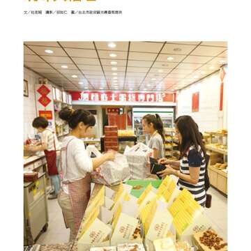 台北畫刊580期105年5月