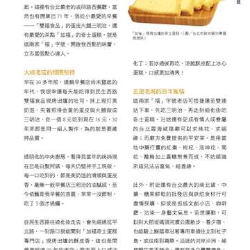 台北畫刊580期105年5月