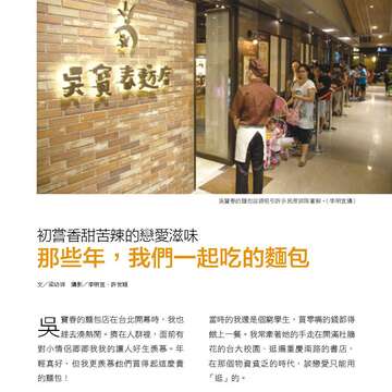 台北畫刊580期105年5月