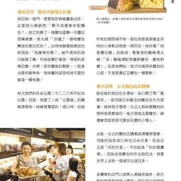 台北畫刊580期105年5月