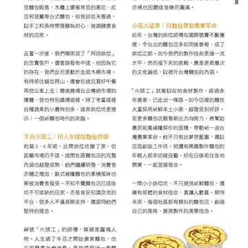 台北畫刊580期105年5月