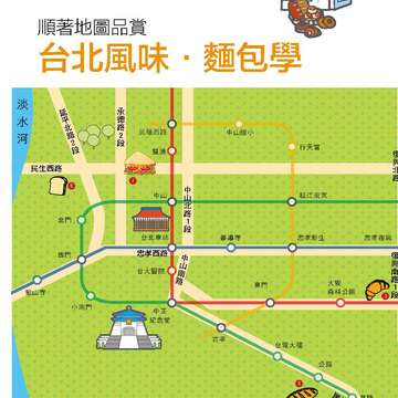 台北畫刊580期105年5月