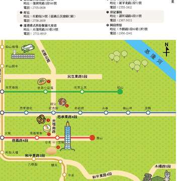 台北畫刊580期105年5月