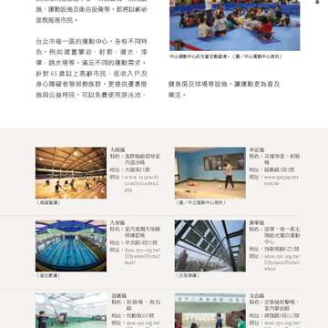 台北畫刊579期105年4月