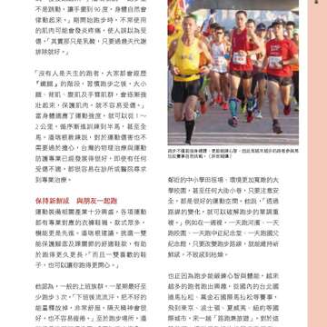 台北畫刊579期105年4月