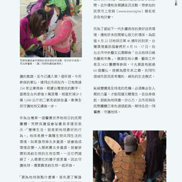 台北畫刊579期105年4月