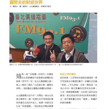 台北畫刊579期105年4月