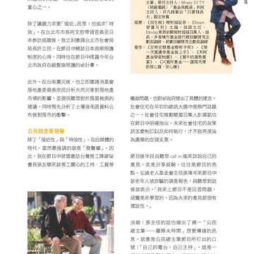 台北畫刊579期105年4月