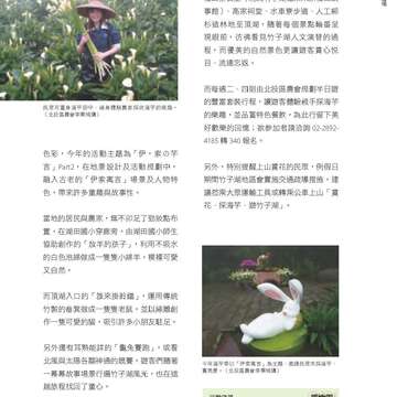 台北畫刊579期105年4月