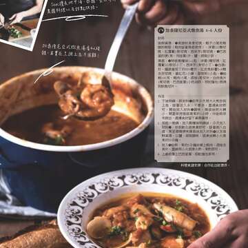 台北畫刊579期105年4月