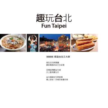 台北畫刊579期105年4月
