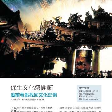 台北畫刊579期105年4月