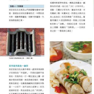 台北畫刊579期105年4月