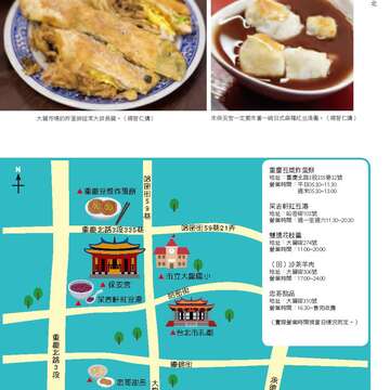 台北畫刊579期105年4月
