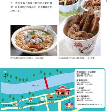 台北畫刊579期105年4月