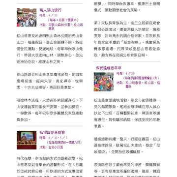 台北畫刊579期105年4月