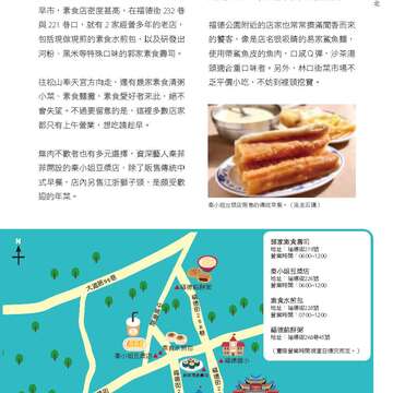 台北畫刊579期105年4月