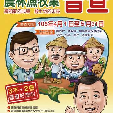 台北畫刊579期105年4月