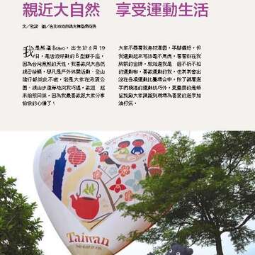 台北畫刊581期105年6月