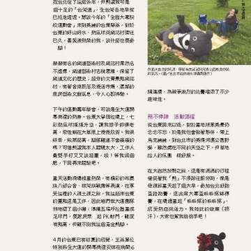 台北畫刊581期105年6月