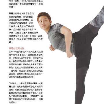 台北畫刊581期105年6月