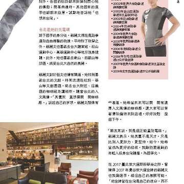 台北畫刊581期105年6月
