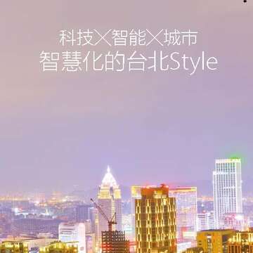 台北畫刊581期105年6月
