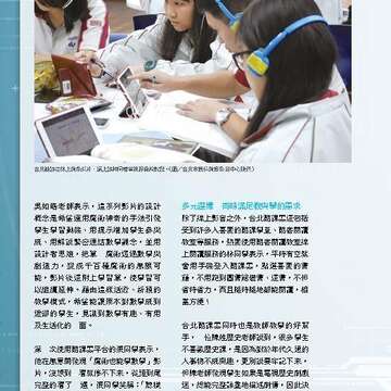 台北畫刊581期105年6月