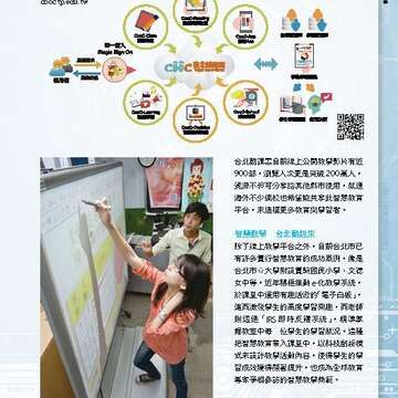 台北畫刊581期105年6月