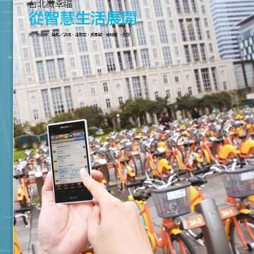 台北畫刊581期105年6月