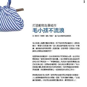台北畫刊581期105年6月
