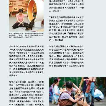 台北畫刊581期105年6月