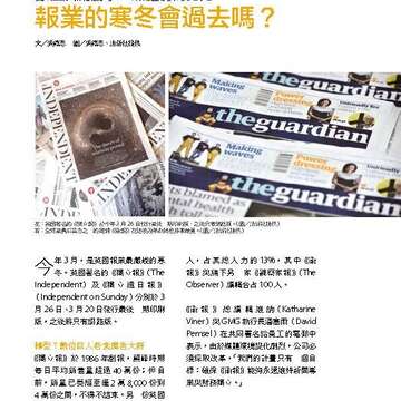 台北畫刊581期105年6月