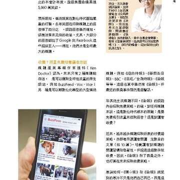 台北畫刊581期105年6月