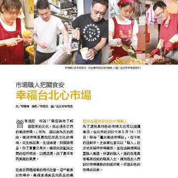 台北畫刊581期105年6月