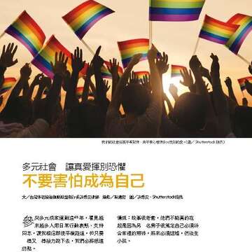 台北畫刊581期105年6月
