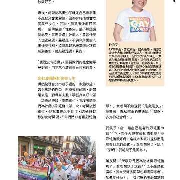 台北畫刊581期105年6月