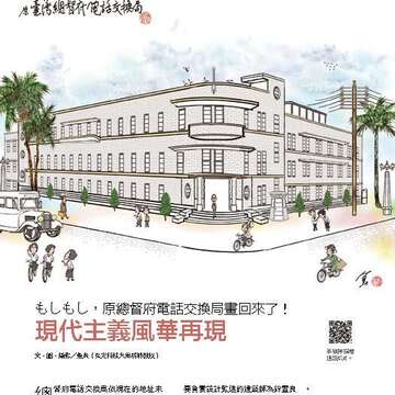 台北畫刊581期105年6月