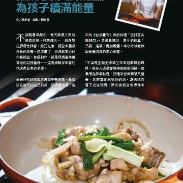 台北畫刊581期105年6月