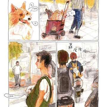 台北畫刊581期105年6月