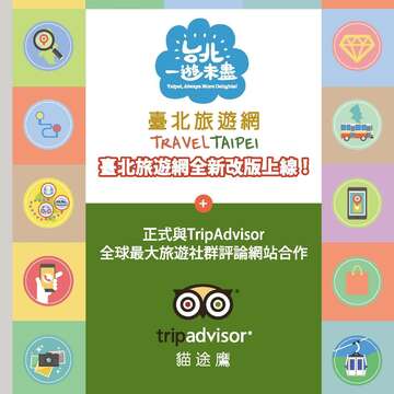 台北畫刊581期105年6月